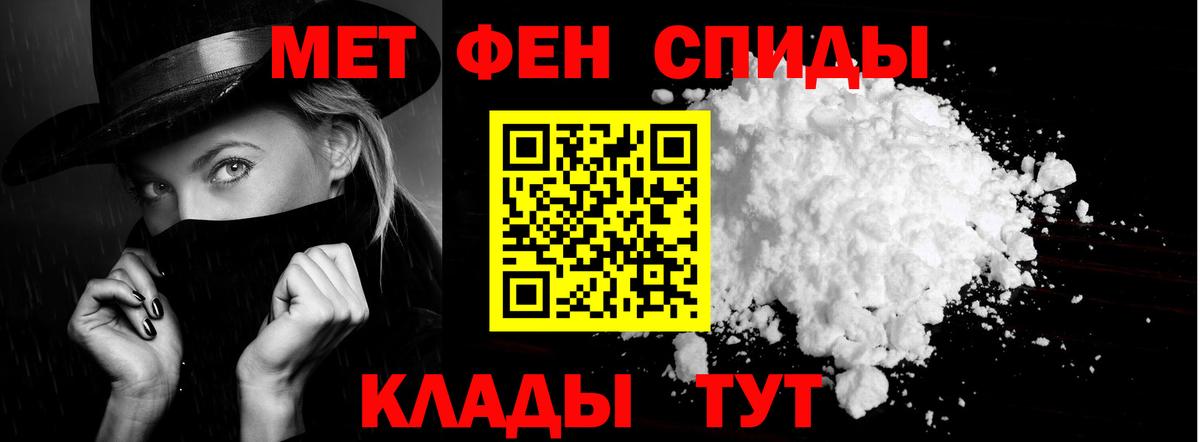 Амфетамин Premium Каменск-Уральский