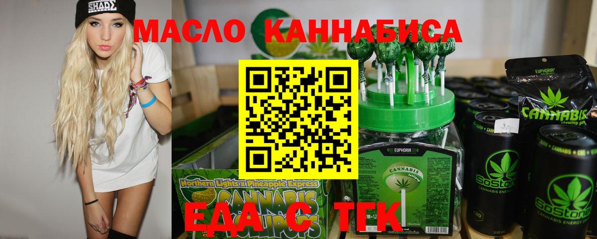 Каменск-Уральский  Canna-Cookies марихуана  Вход с VPN 
