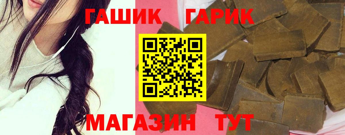 ГАШИШ VHQ  Вход с VPN  Каменск-Уральский  ГАШИШ  ГАШИШ Cannabis 