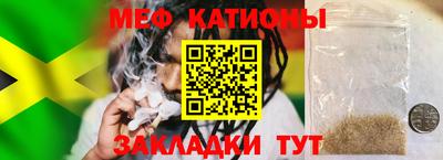 МДМА Кунгур
