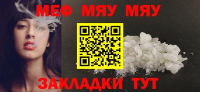 МДМА Кунгур