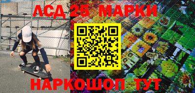 МДМА Кунгур