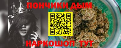 марихуана Кумертау