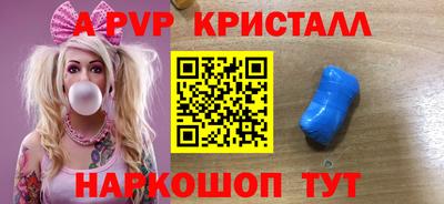 твердый Ливны