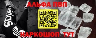 твердый Ливны