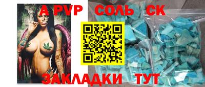 МДМА Кунгур