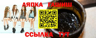 марихуана Кумертау