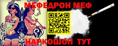 МДМА Кунгур