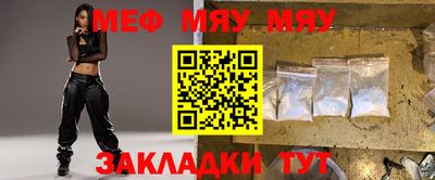 марихуана Кумертау