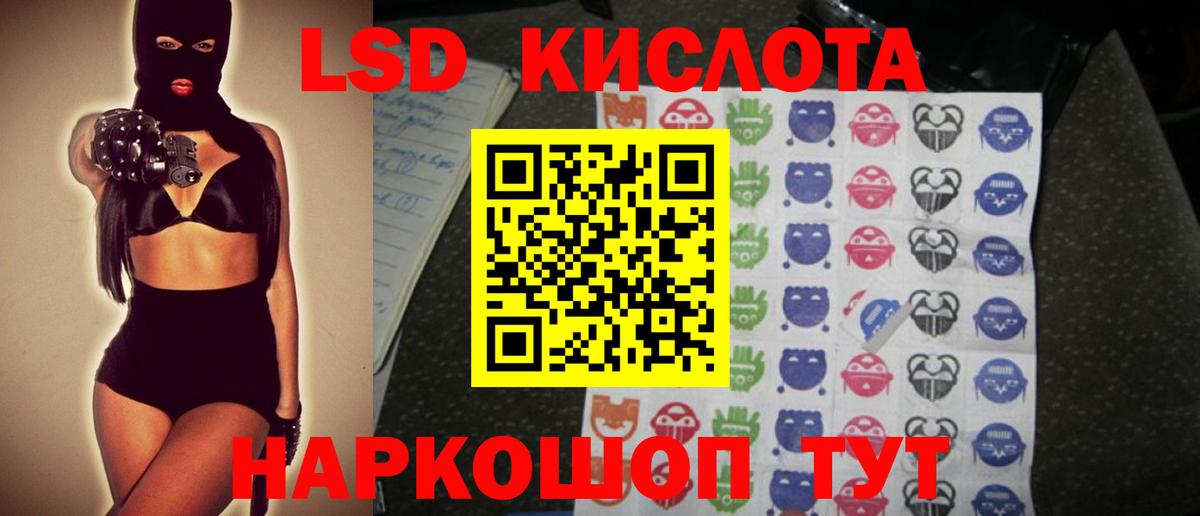 Каменск-Уральский  ЛСД экстази ecstasy  Вход с VPN  LSD-25 экстази ecstasy 
