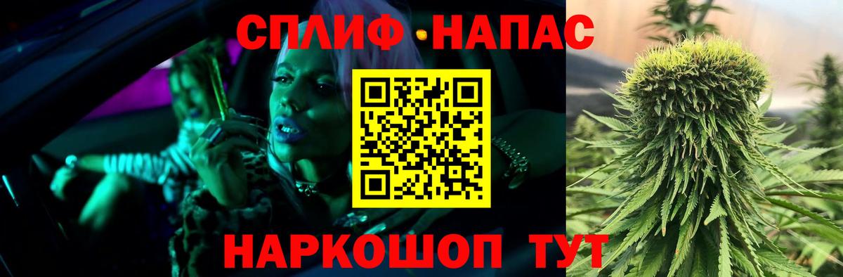 Канабис Ganja Каменск-Уральский
